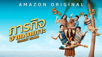 Comedy Island Thailand (2023)