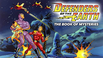 Defenders of the Earth: The Book of Mysteries (1970)