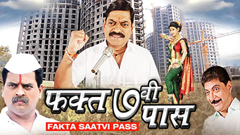 Fakta Saatvi Pass (2012)
