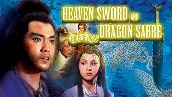 Heaven Sword and Dragon Sabre (1978)