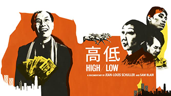 High/Low (2011)