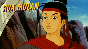 Hua Mulan (1998)