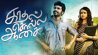 Kadhal Solla Aasai (2014)