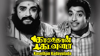Kasethan Kadavulada (1972)