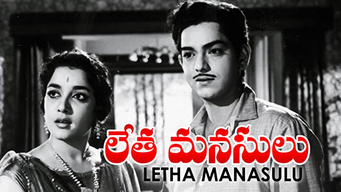 Letha Manasulu (1966)