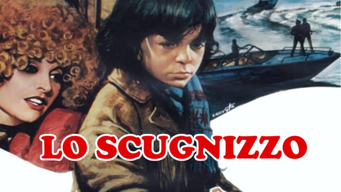 Lo Scugnizzo (1979)
