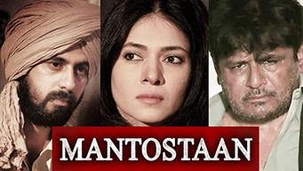 Mantostaan (2017)