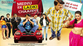 Meinu Ek Ladki Chaahiye ( In Hindi ) (2019)