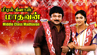 Middle Class Madhavan (2000)