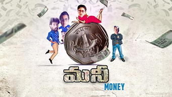 Money (Telugu) (1993)