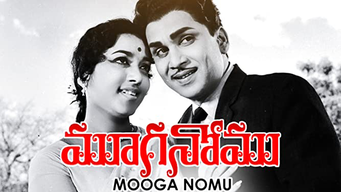 Mooga Nomu (1969)
