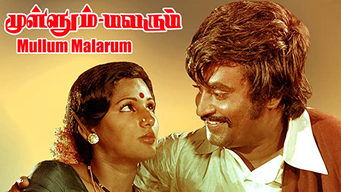 Mullum Malarum (1978)