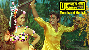 Munthanai Mudichu (1983)