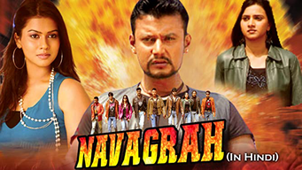 Navagrah ( In Hindi ) (2019)