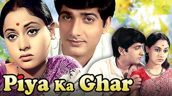 Piya Ka Ghar (1972)
