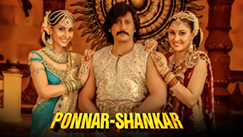 Ponnar Shankar (2011)