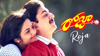 Roja (Telugu) (1992)