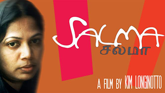 Salma (2013)