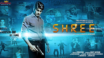 SHREE (2013)