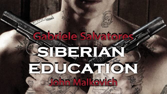 Siberian Education (2013)