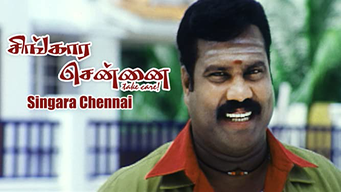 Singara Chennai (2004)