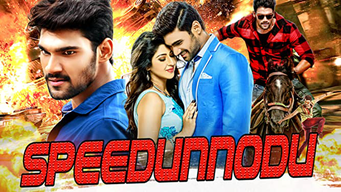 Speedunnodu (Hindi) (2017)