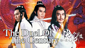 The Duel of the Century (1981)