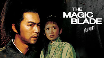 The Magic Blade (1976)