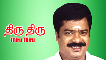 Thiru Thiru (2005)