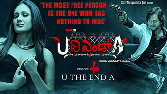 U The End A (2016)