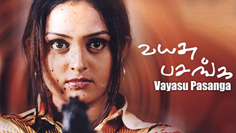 Vayasu Pasanga (2004)