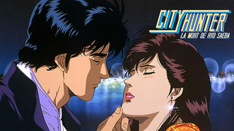City Hunter - La mort de Ryo Saeba (1999)