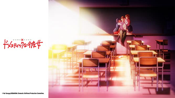 Domestic Girlfriend - Love x Dilemma (2020)