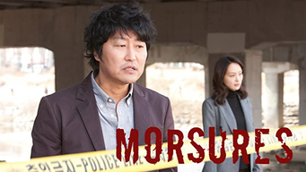 Morsures (2013)