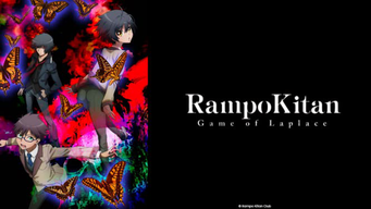 Rampo Kitan: Game of Laplace (2015)