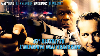 87 Distretto: L' impronta dell'assassino (1995)
