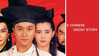 A chinese ghost story (1987)
