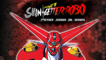 Change!! Shin Getter Robo: L'ultimo giorno del mondo (1999)