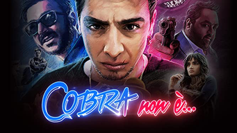 Cobra non è (2020)