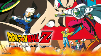 Dragon Ball the movie: Il super Saiyan della leggenda (1993)