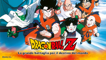 Dragon Ball the movie: La grande battaglia per il destino del mondo (1990)