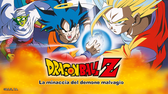 Dragon Ball the movie: La minaccia del demone malvagio (1993)