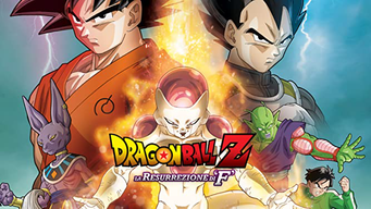 Dragon Ball Z - La resurrezione di 'F' (2015)