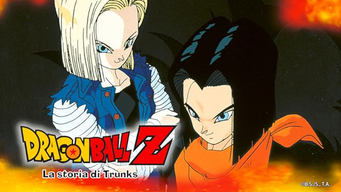 Dragon Ball Z Special: La storia di Trunks (1993)