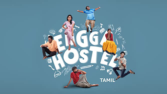 Engga Hostel (2023)