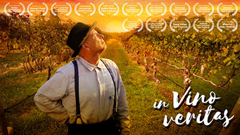 In vino veritas (2019)