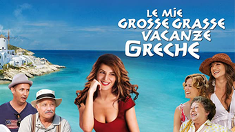 Le mie grosse grasse vacanze greche (2009)