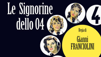 Le Signorine dello 04 (1955)