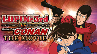 Lupin III VS Detective Conan - Il film (2015)