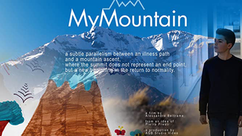 My Mountain (2021)